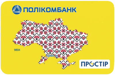Оформити корпоративну картку